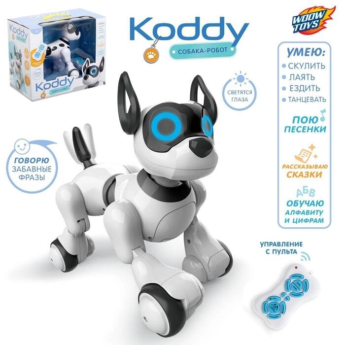Робот-игрушка радиоуправляемый Собака Koddy, световые и звуковые эффекты, русская озвучка от компании Интернет-гипермаркет «MOLL» - фото 1