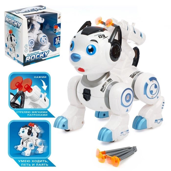 Робот-игрушка "Собака Рокки", стреляет, световые эффекты, работает от батареек, цвет синий от компании Интернет-гипермаркет «MOLL» - фото 1
