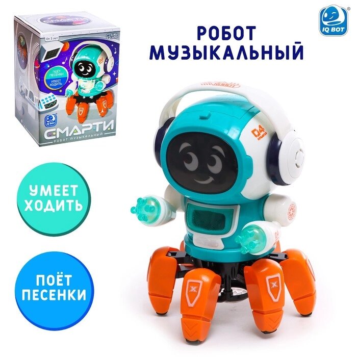 Робот музыкальный "Смарти", русское озвучивание, световые эффекты, цвет зелёный от компании Интернет-гипермаркет «MOLL» - фото 1
