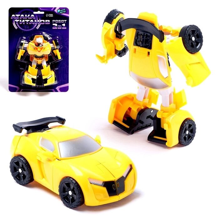 Робот с трансформацией "Автобот", цвет жёлтый от компании Интернет-гипермаркет «MOLL» - фото 1