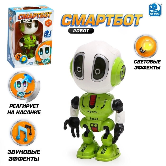 Робот "Смартбот", реагирует на прикосновение, световые и звуковые эффекты, цвета зелёный от компании Интернет-гипермаркет «MOLL» - фото 1