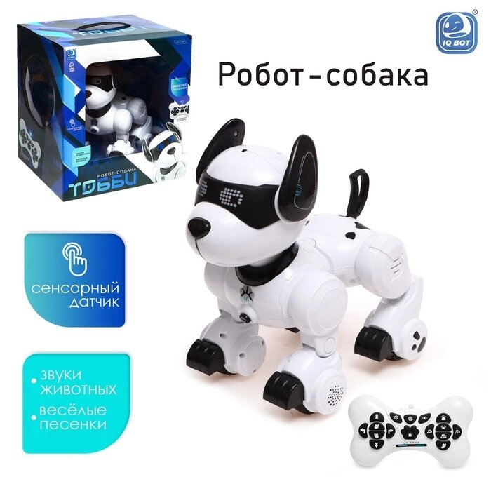 Робот-собака "Тобби", звуковые и световые эффекты от компании Интернет-гипермаркет «MOLL» - фото 1