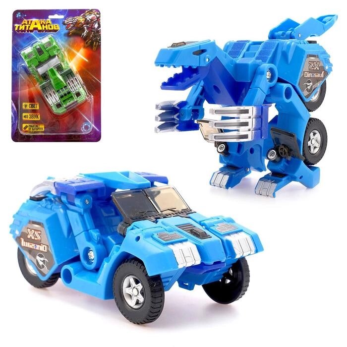 Робот-трансформер "Динобот", световые и звуковые эффекты, цвета синий , №SL-00547A от компании Интернет-гипермаркет «MOLL» - фото 1