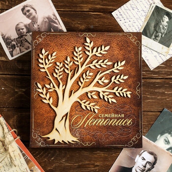 Родословная книга "Семейная летопись" с деревянным элементом от компании Интернет-гипермаркет «MOLL» - фото 1