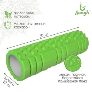 Роллер массажный для йоги, 30 10 см, цвет зелёный