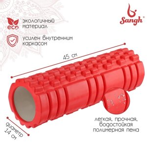 Роллер массажный для йоги 45 х 13 см, цвет красный