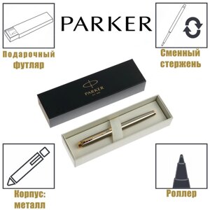 Ручка роллер Parker IM Core Brushed Metal GT T321, серебряный корпус из латуни, матовый лак, чёрные чернила (1931663)