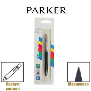 Ручка шариковая Parker Jotter Plastic CT K60 корпус из нержавеющая сталь, чёрный, синие чернила (2096873)