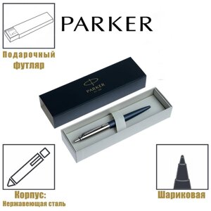 Ручка шариковая Parker Jotter XL K69 Matte Blue CT M, корпус из нержавеющей стали, синие чернила (2068359)