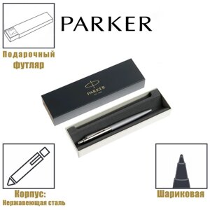 Ручка шариковая Parker Jotter XL K69 Matte Grey CT M, корпус из нержавеющей стали, синие чернила (2068360)