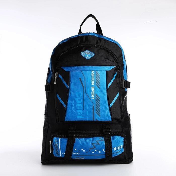 Рюкзак 35*17*52 см, отд. на молнии, 4 н/кармана, с увелич, синий, 65 л от компании Интернет-гипермаркет «MOLL» - фото 1