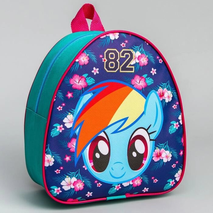 Рюкзак детский "82" My Little Pony от компании Интернет-гипермаркет «MOLL» - фото 1