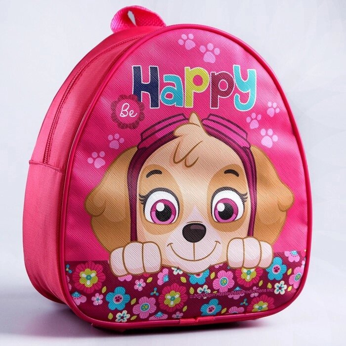 Рюкзак детский "Be Happy", Paw Patrol от компании Интернет-гипермаркет «MOLL» - фото 1