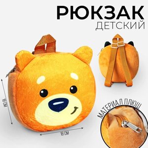 Рюкзак детский "Мишка косолапый", 18х18 см