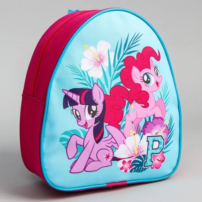 Рюкзак детский, My Little Pony от компании Интернет-гипермаркет «MOLL» - фото 1