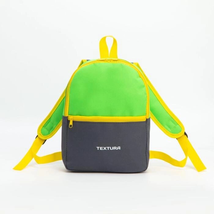 Рюкзак детский, отдел на молнии, цвет серый/зелёный от компании Интернет-гипермаркет «MOLL» - фото 1