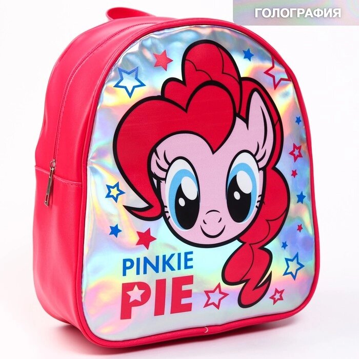 Рюкзак детский "PINKIE PIE", My Little Pony от компании Интернет-гипермаркет «MOLL» - фото 1