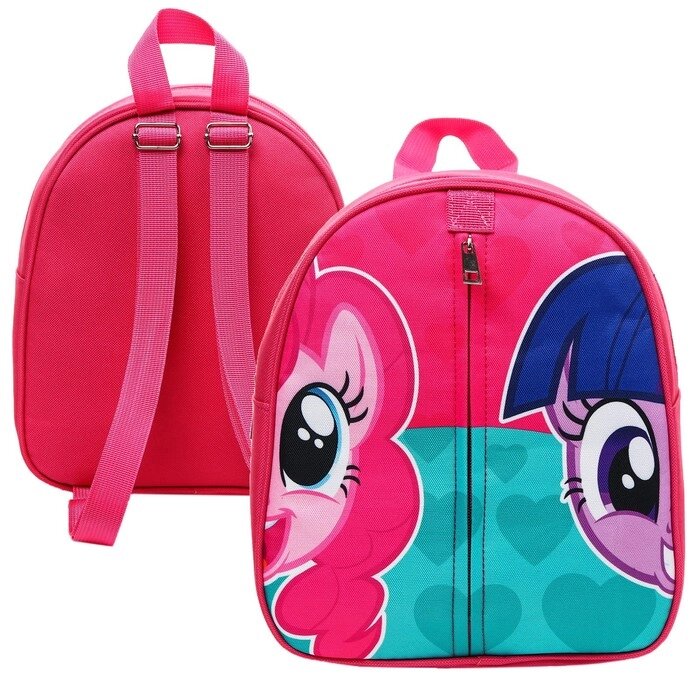 Рюкзак детский с молнией, My Little Pony от компании Интернет-гипермаркет «MOLL» - фото 1