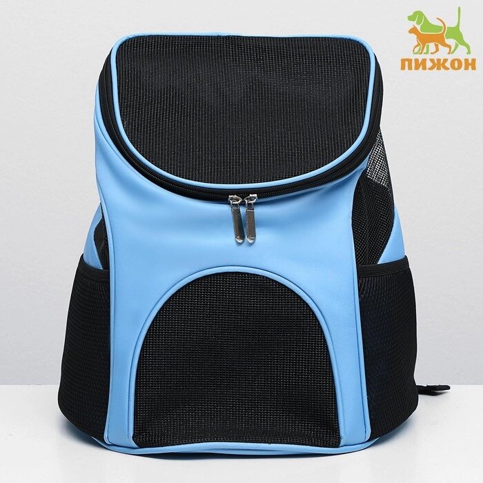 Рюкзак для переноски животных, 31,5 х 25 х 33 см, голубой от компании Интернет-гипермаркет «MOLL» - фото 1