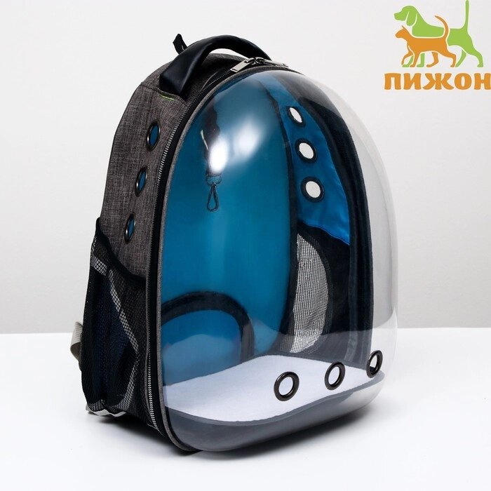 Рюкзак для переноски животных прозрачный, 31 х 28 х 42 см, голубой от компании Интернет-гипермаркет «MOLL» - фото 1