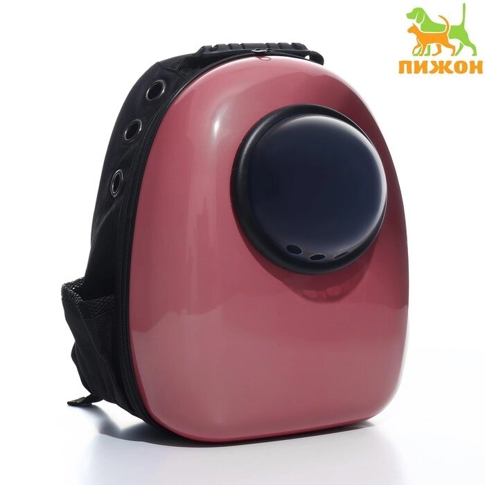 Рюкзак для переноски животных с окном для обзора, 32 х 25 х 42 см, розовый от компании Интернет-гипермаркет «MOLL» - фото 1