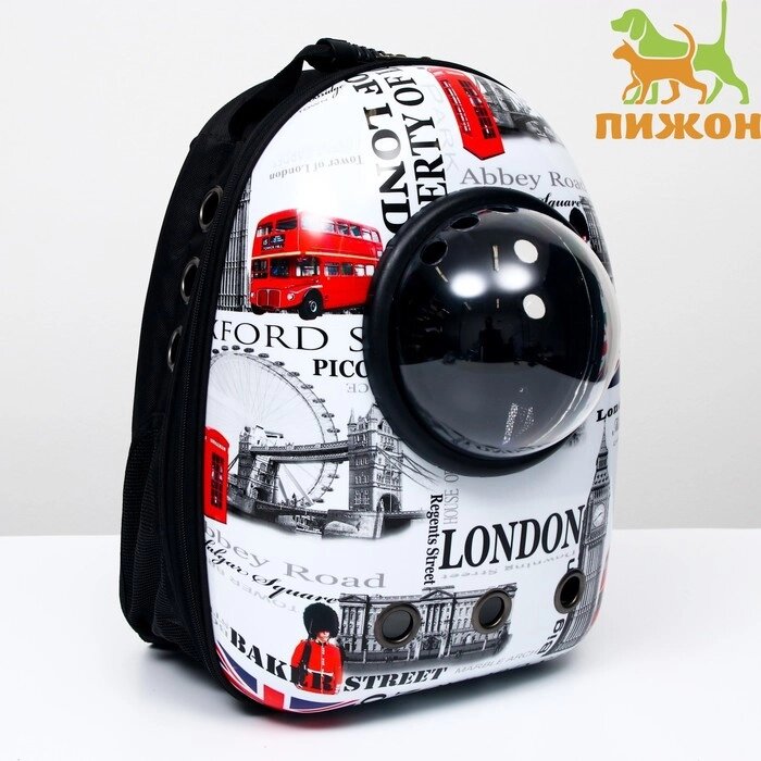 Рюкзак для переноски животных с окном для обзора "Лондон" , 32 х 25 х 42 см от компании Интернет-гипермаркет «MOLL» - фото 1
