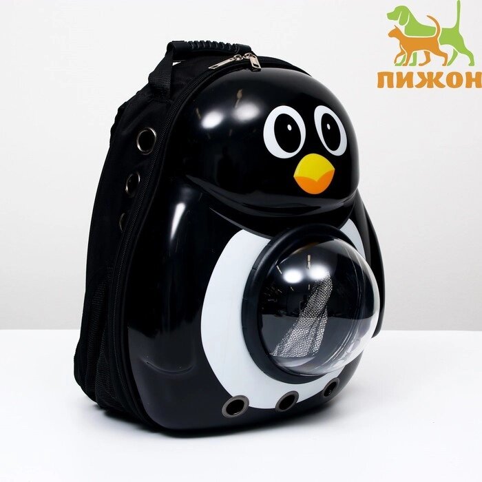 Рюкзак для переноски животных с окном для обзора "Пингвин", 32 х 25 х 42 см от компании Интернет-гипермаркет «MOLL» - фото 1