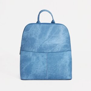 Рюкзак и/к, 26*12*30 см, отд на молнии, н/карман, голубой