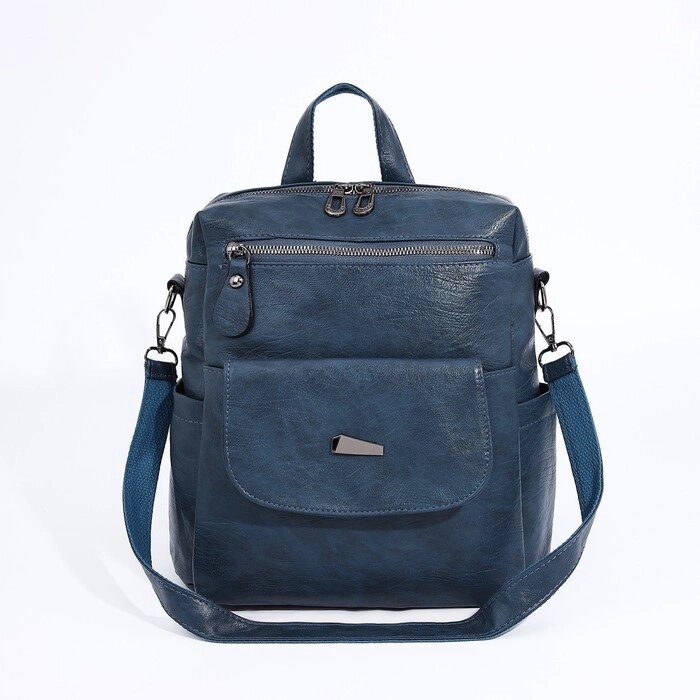 Рюкзак молод, 29*14*28 см, отдел на молнии, 2 н/кармана, 2 б/кармана, синий от компании Интернет-гипермаркет «MOLL» - фото 1