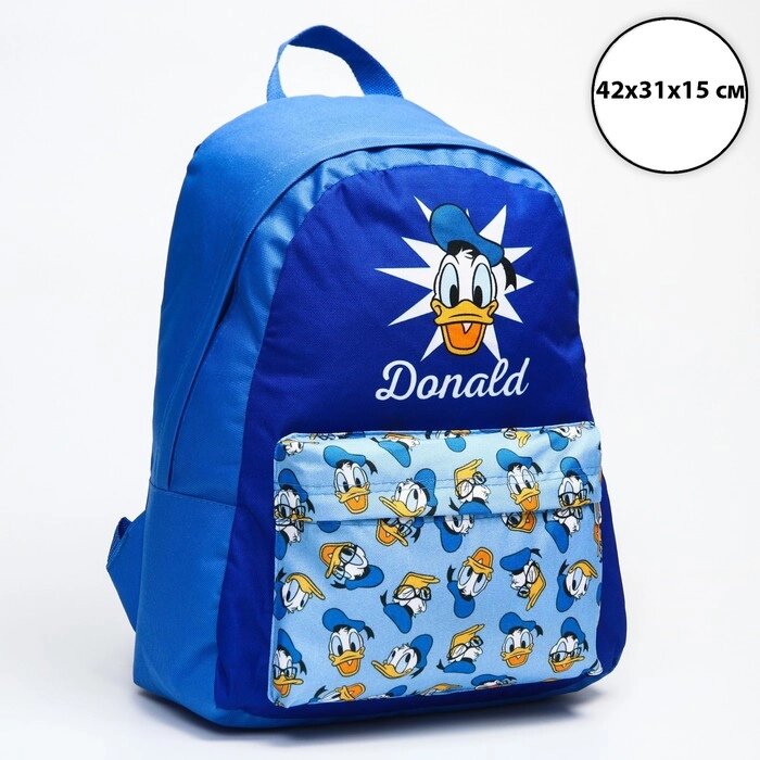 Рюкзак молод Дональд, 33*13*37, отд на молнии, н/карман, синий от компании Интернет-гипермаркет «MOLL» - фото 1
