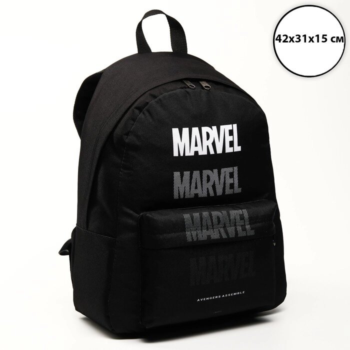 Рюкзак молод "Marvel", 29*12*37, отд на молнии, н/карман, черный от компании Интернет-гипермаркет «MOLL» - фото 1