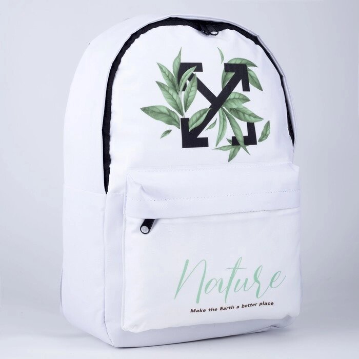 Рюкзак молодежный "Nature", 29*13*44, отд на молнии, н/карман, белый от компании Интернет-гипермаркет «MOLL» - фото 1