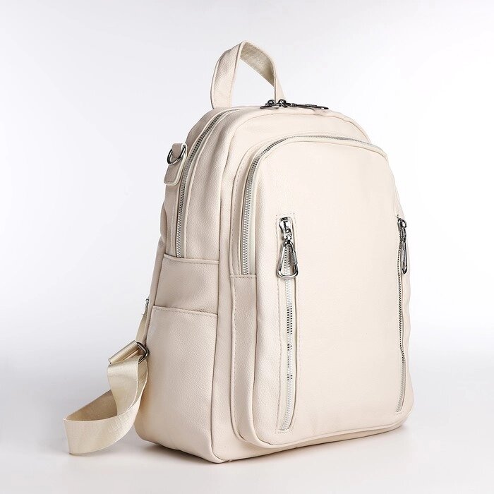 Рюкзак на молнии, 6 наружных карманов, цвет молочный от компании Интернет-гипермаркет «MOLL» - фото 1