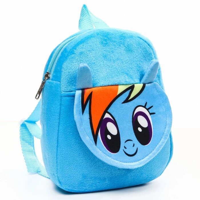 Рюкзак плюшевый с карманом,  My little Pony "Радуга Дэш" от компании Интернет-гипермаркет «MOLL» - фото 1