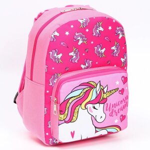Рюкзак с карманом "Unicorn dream"
