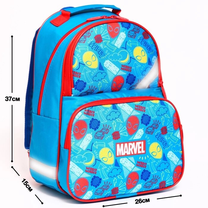 Рюкзак школьный с эргономической спинкой Человек-паук "Марвел", 37*26*13 см, синий от компании Интернет-гипермаркет «MOLL» - фото 1