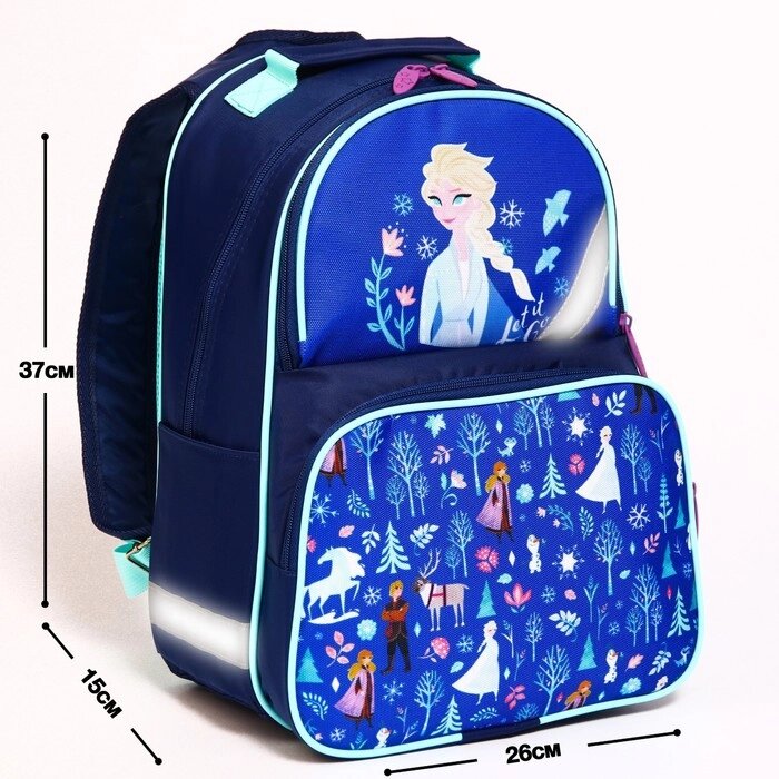 Рюкзак школьный с эргономической спинкой Холодное Сердце "Эльза", 37*26*13 см, синий от компании Интернет-гипермаркет «MOLL» - фото 1