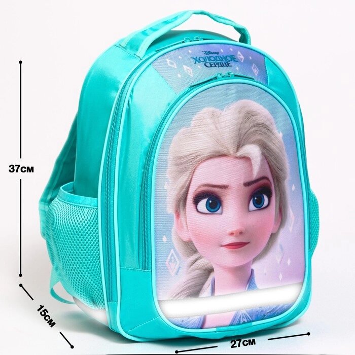 Рюкзак школьный с эргономической спинкой Холодное Сердце "Эльза", 37*27*16 см, голубой от компании Интернет-гипермаркет «MOLL» - фото 1