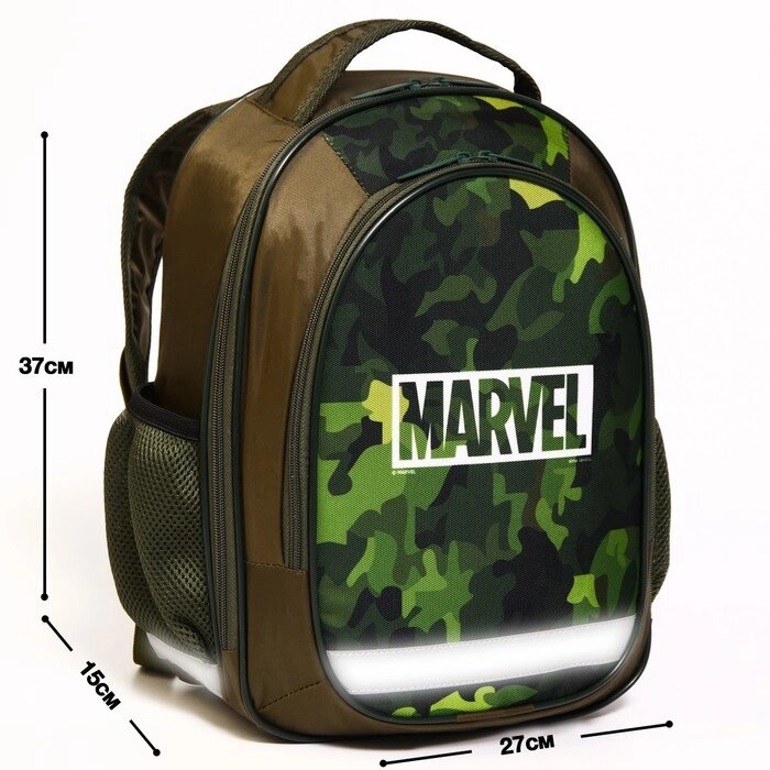 Рюкзак школьный с эргономической спинкой Мстители "Marvel", 37*27*16 см, камуфляж от компании Интернет-гипермаркет «MOLL» - фото 1
