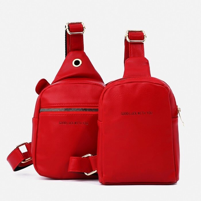 Рюкзак-слинг, 14*5*17 см, 1 отд на молнии, красный от компании Интернет-гипермаркет «MOLL» - фото 1
