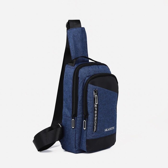 Рюкзак-слинг 17*6*28 см, 1 отд на молнии, 2 н/кармана, USB+провод, синий от компании Интернет-гипермаркет «MOLL» - фото 1