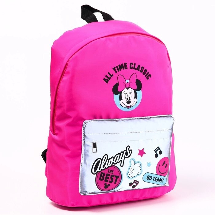 Рюкзак со светоотражающим карманом, Минни Маус, от компании Интернет-гипермаркет «MOLL» - фото 1