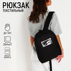 Рюкзак текстильный Аниме, 38х14х27 см, цвет черный