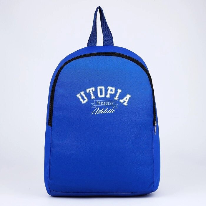 Рюкзак текстильный Utopia, 38х14х27 см, цвет синий от компании Интернет-гипермаркет «MOLL» - фото 1