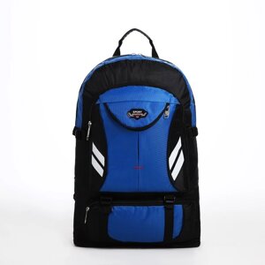 Рюкзак туристический, 35*16*53/65, отд на молнии, с увел, 4 н/кармана, синий