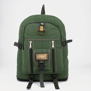 Рюкзак туристический на молнии, 60 л, наружный карман, цвет зелёный