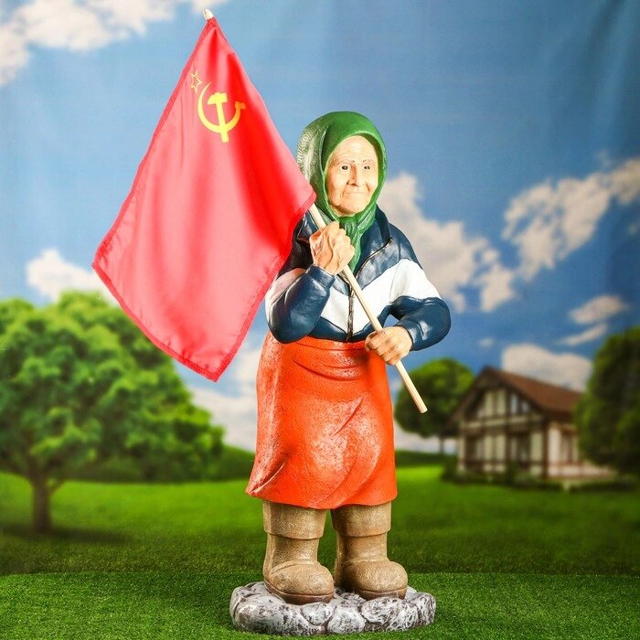 Садовая фигура "Бабушка с флагом" 83х33х35см от компании Интернет-гипермаркет «MOLL» - фото 1