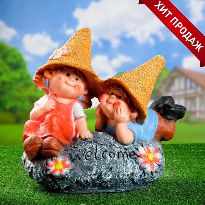 Садовая фигура "Девочка с мальчиком на камне" 46*43 от компании Интернет-гипермаркет «MOLL» - фото 1