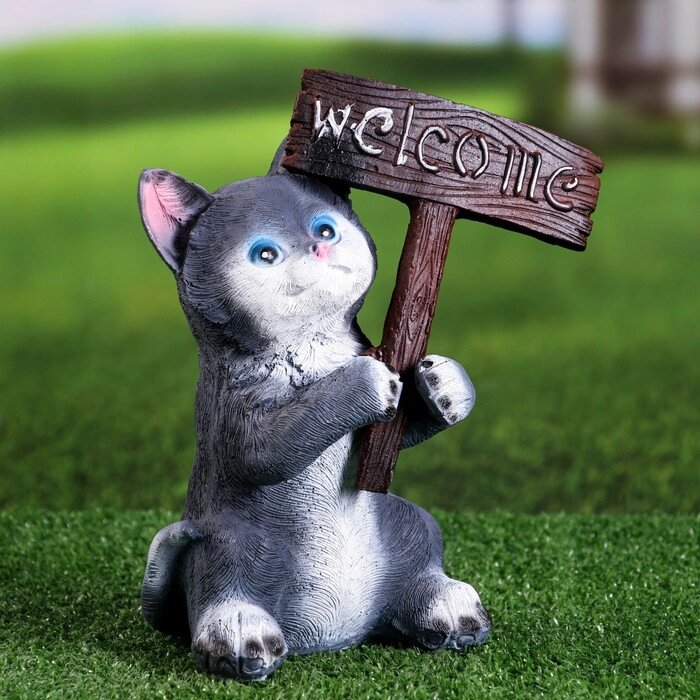 Садовая фигура "Котёнок Welcome" 12х12х25см от компании Интернет-гипермаркет «MOLL» - фото 1