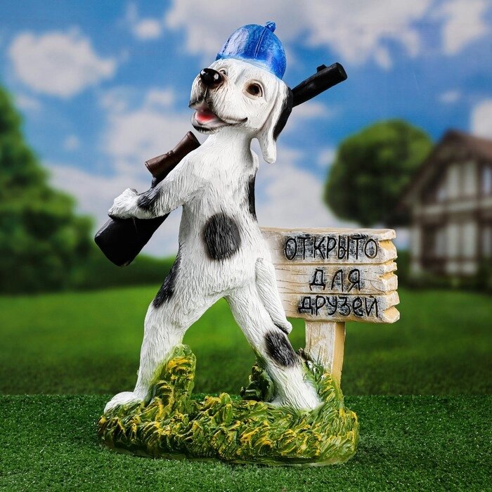 Садовая фигура "Собака  - Только для друзей" 36х50х16см от компании Интернет-гипермаркет «MOLL» - фото 1